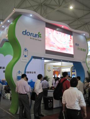 都润科技参加2013年中国饲料工业展览会