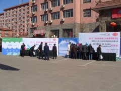 2011河北省饲料工业发展高层论坛成功举办