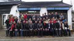 苏州大学首届水产动物营养与饲料学术年会成功召开